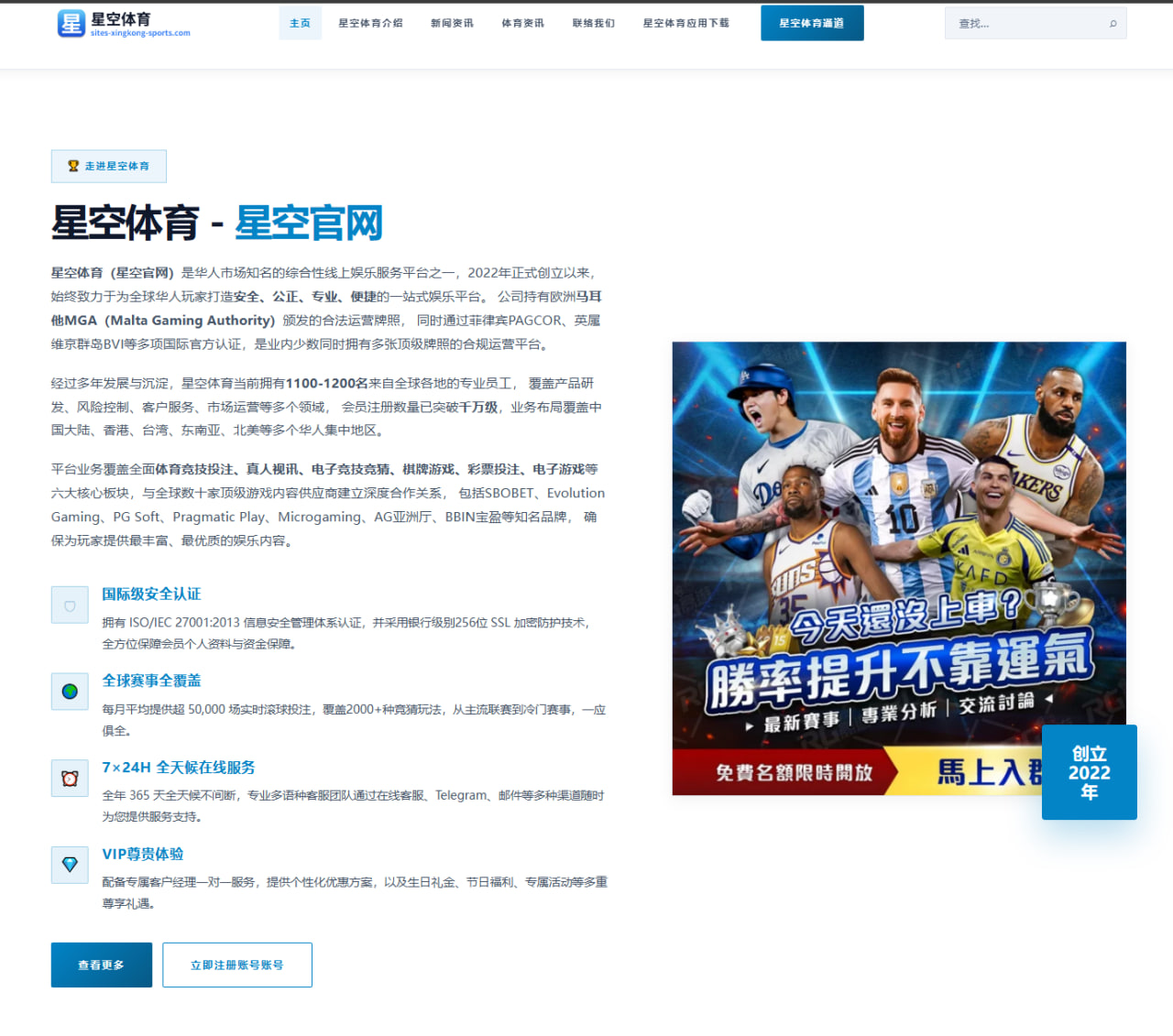 数据驱动的比分榜单模块设计：足球与篮球赛程实时展现策略